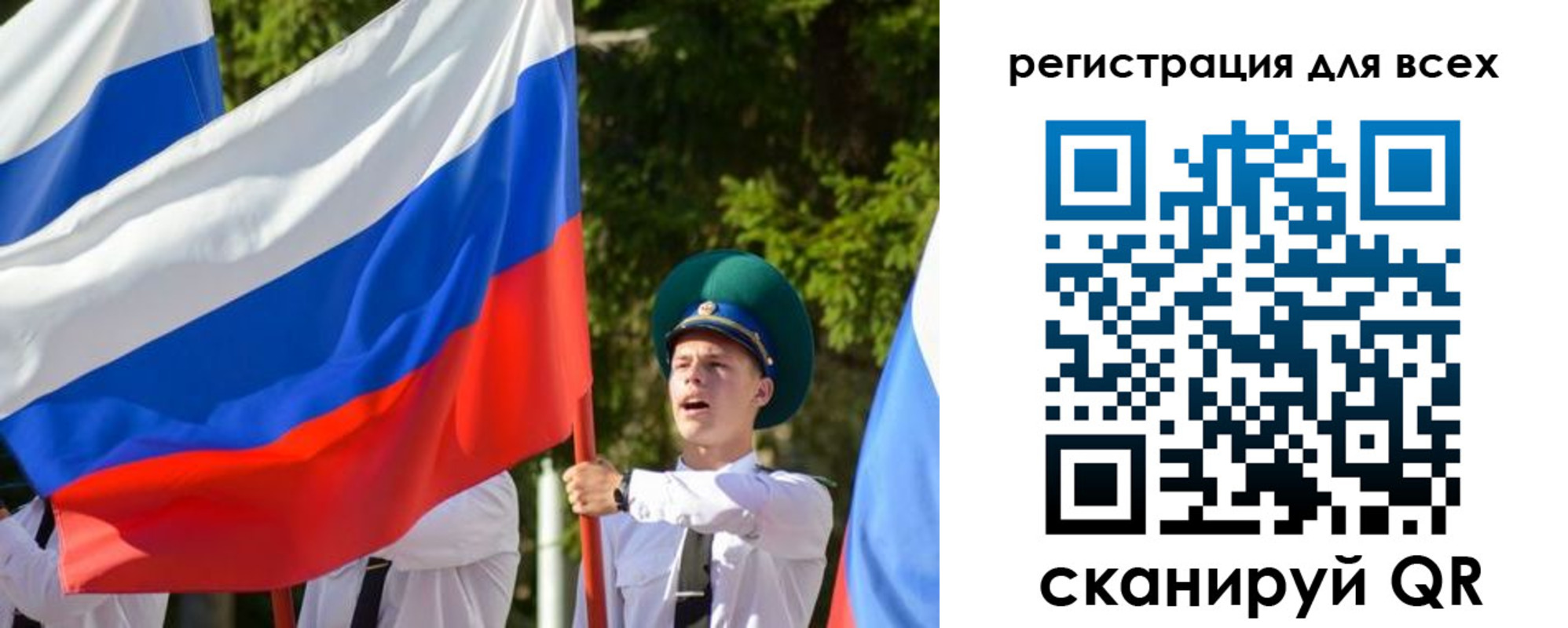 купить прописку в Алейске