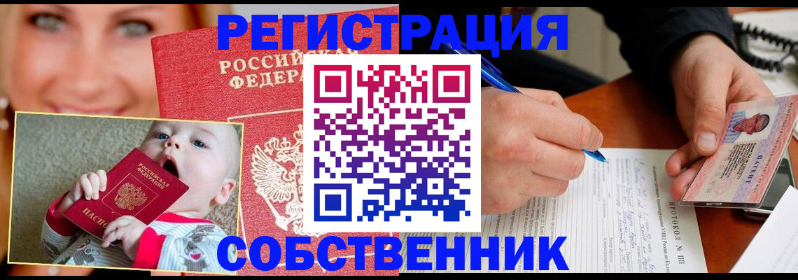 форма 3 в Алейске