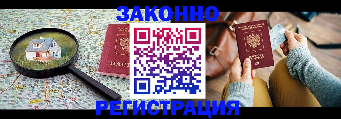 регистрация для школы в Алейске